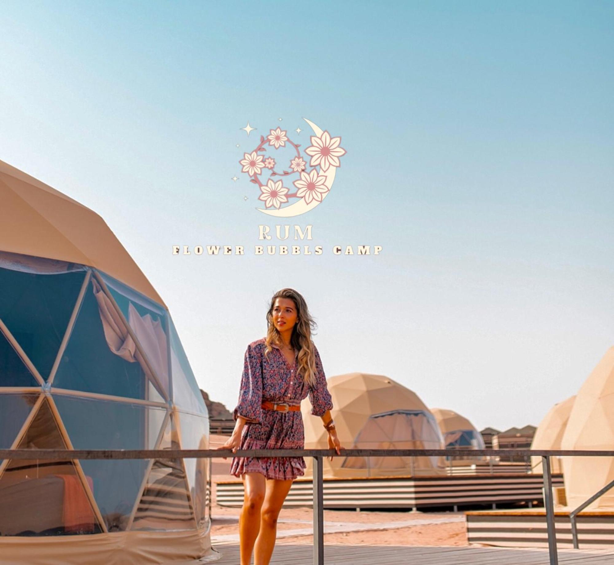 Rum Flower Bubbles Luxury Camp 瓦迪拉姆 外观 照片