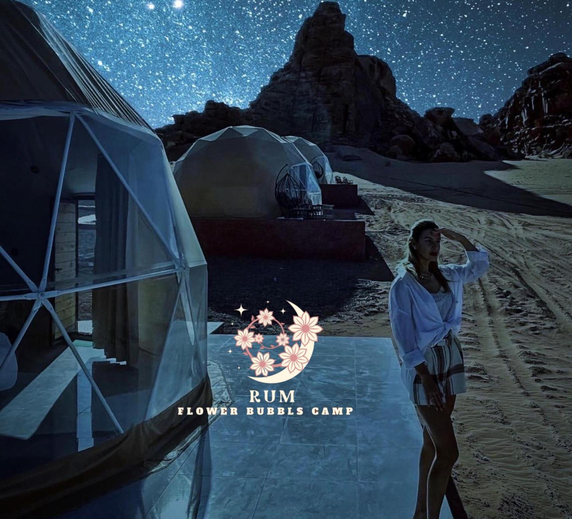 Rum Flower Bubbles Luxury Camp 瓦迪拉姆 外观 照片
