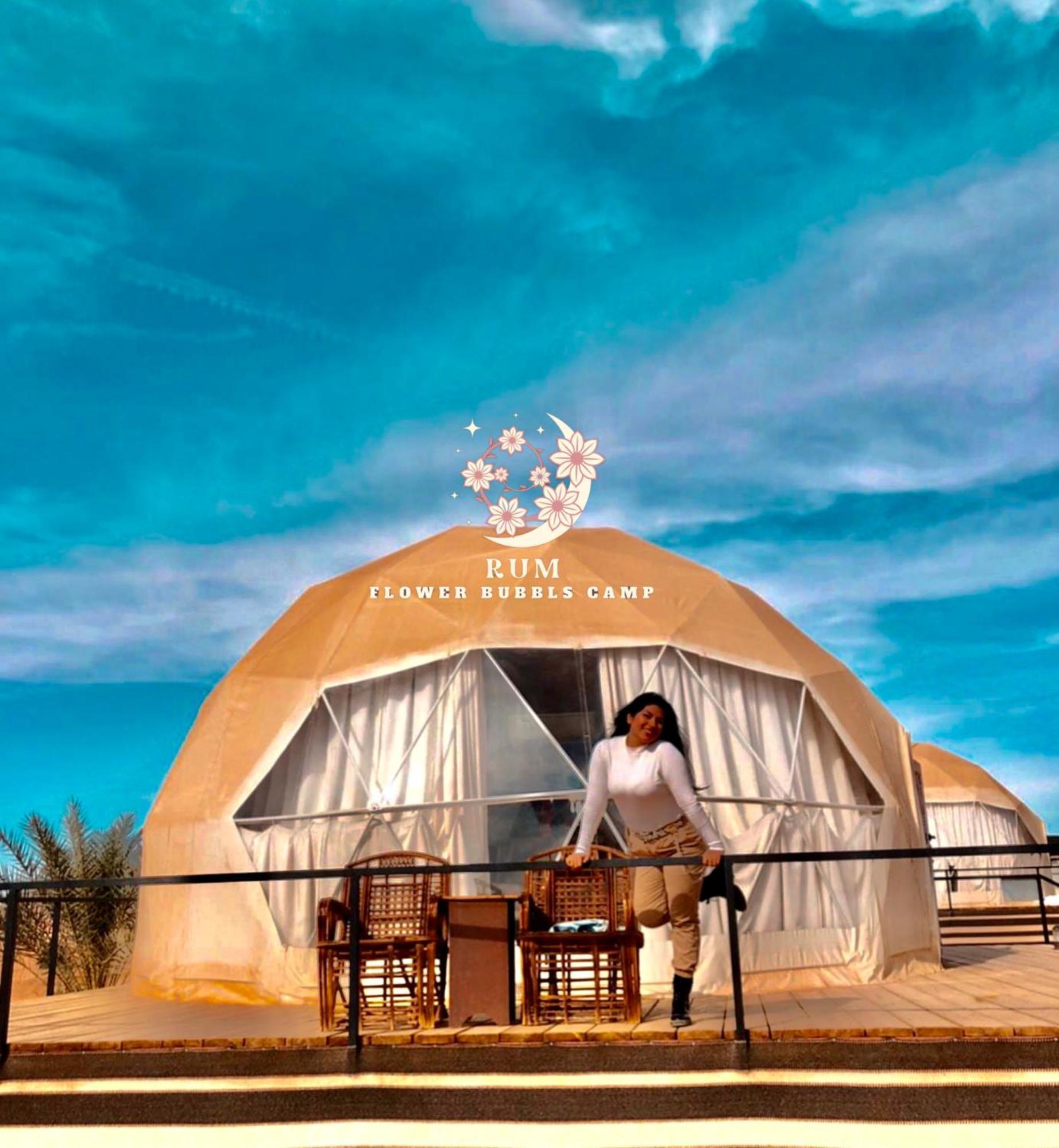 Rum Flower Bubbles Luxury Camp 瓦迪拉姆 外观 照片